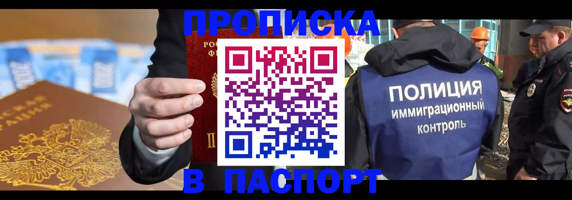 регистрация для школы в Приволжске