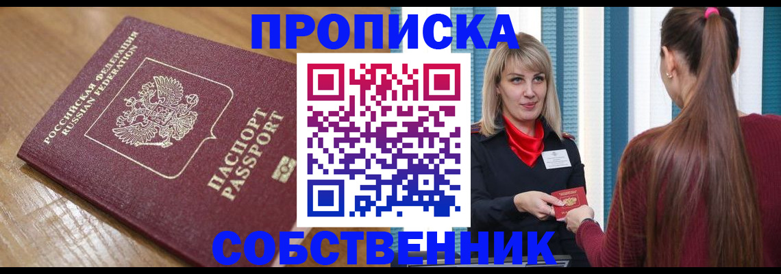 форма 3 в Приволжске