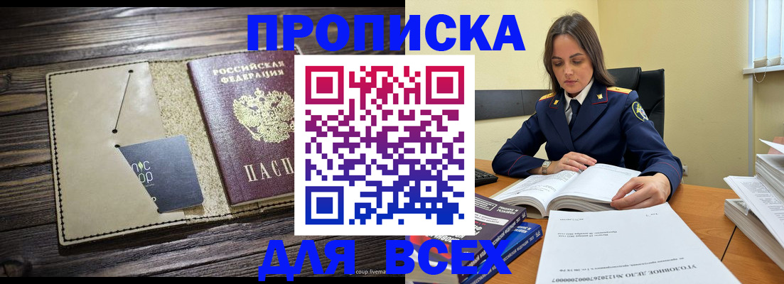 регистрация для дет. сада в Приволжске